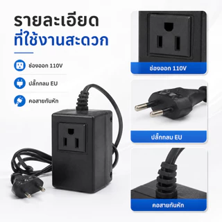 200W หม้อแปลงไฟฟ้าแปลงแรงดันไฟฟ้า AC 220V ถึง 110V EU Plug Adapter