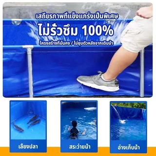 กระชังบกตอกตาไก่ ผ้าPVC หนา500ไมครอน บ่อเลี้ยงปลา บ่อเลี้ยงกุ้ง บ่อเก็บน้ำ เคลือบกันแสง UV สูง60/80/120ซม Size 2x1 3x1M