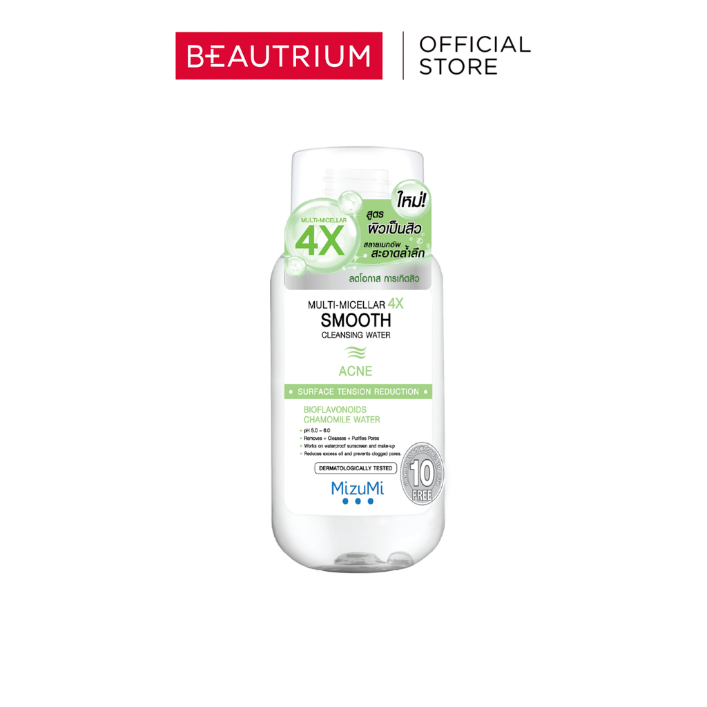 MIZUMI Multi-Micellar 4X Smooth Cleansing Water ผลิตภัณฑ์ล้างเครื่องสำอาง 100ml