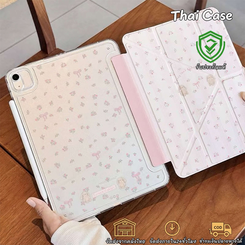 เคสไอแพด อะคริลิค หมุนแกนY รุ่น Air4/5, Gen10, Pro11 นิ้ว, Gen7/8/9(10.2นิ้ว), Pro2018/20/21/22, 9.7รุ่น5/6, Air10.9