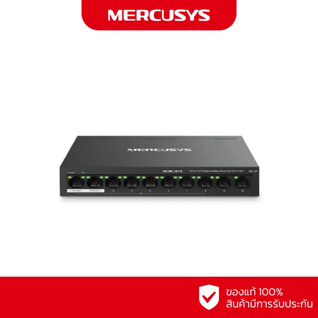 Mercusys 10-Port 10/100Mbps Desktop Switch with 8-Port PoE+ รุ่น MS110P