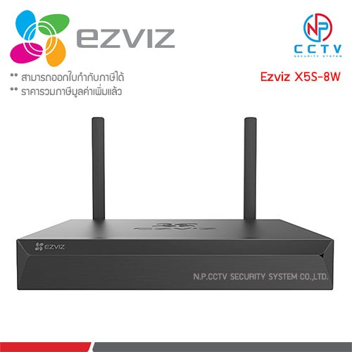 Ezviz X5S-8W NVR 8CH