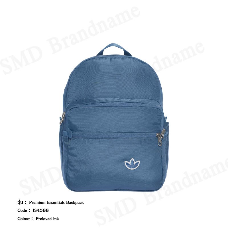 Adidas กระเป๋าเป้ รุ่น Premium Essentials Backpack Code: IS4588