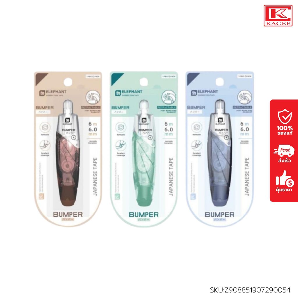 ตราช้าง เทปลบคำผิด รุ่น บัมเปอร์ คละสี ยาว 6 เมตร ลิควิด ปากกาลบคำผิด น้ำยาลบคำผิด ลิควิดเปเปอร์
