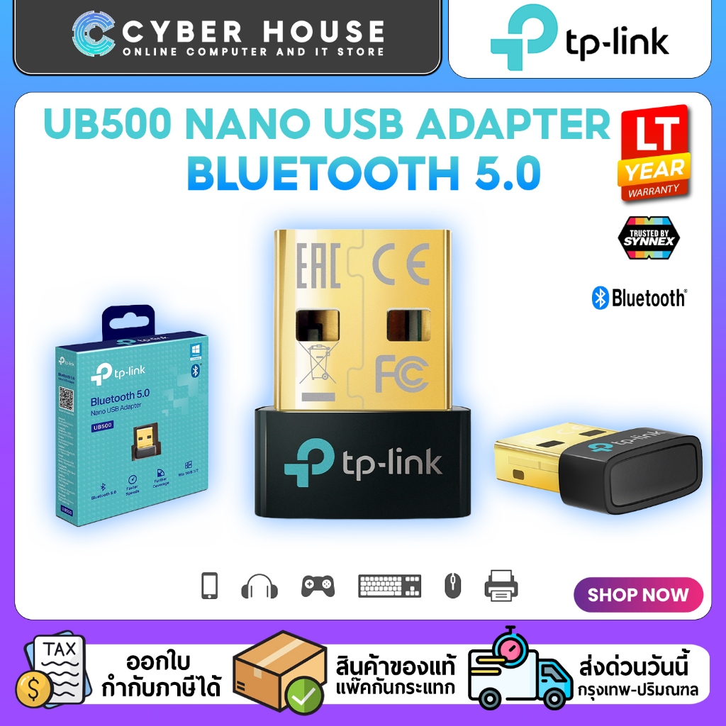 TP-LINK UB500 BLUETOOTH 5.0 NANO 🔥 UB-500 ตัวรับสัญญาณบลูทูธเชื่อมต่อ 5.0 รับประกันตลอดอายุการใช้งาน