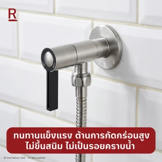 RASLAND C311-C1234 สต็อปฝักบัววาล์วเปิด-ปิดฝักบัว ดีไซน์ก้านปัดยาว วัสดุสแตนเลส เกรด 304 สีสแตนเลสด้าน