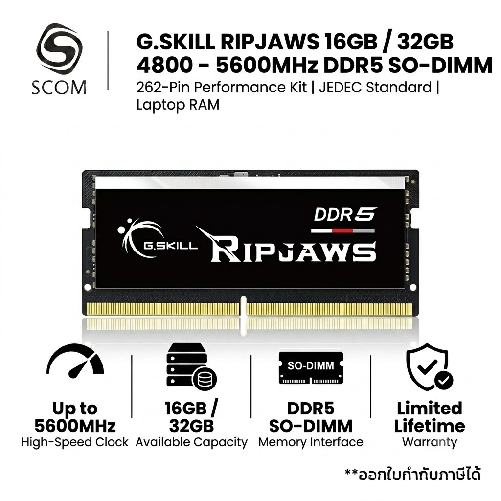 (RAM) G.SKILL RIPJAWS 16GB / 32GB DDR5 SO-DIMM