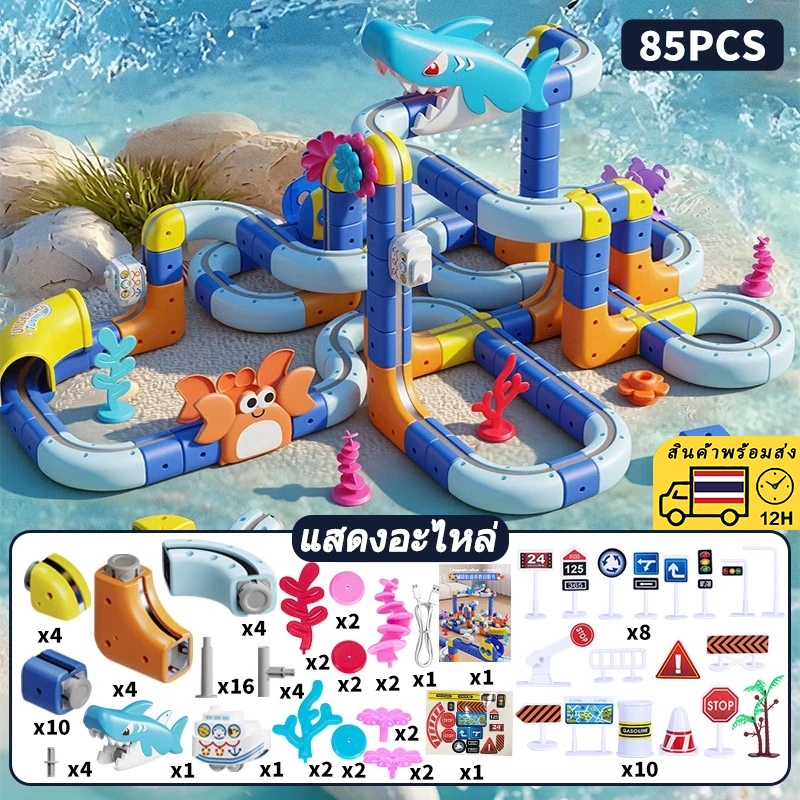 ของเล่นพัฒนาสมอง รถรางแม่เหล็ก แม่เหล็กแรงสูง ฝึกทักษะมือเด็ก สร้างรูปทรงได้ไม่จำกัด เหมาะเป็นของขวัญวันเกิด