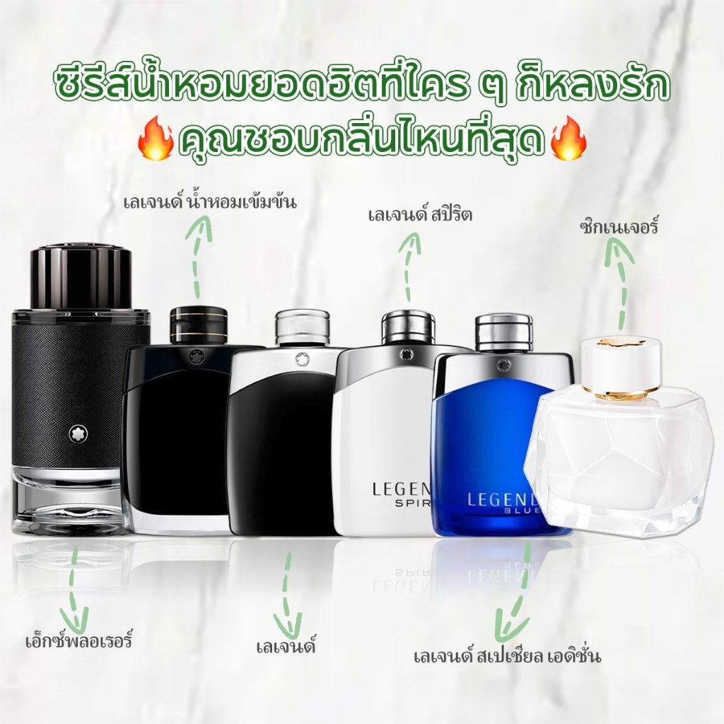 【 ✈สปอตของแท้💯】Legend  & Explorer & Signature EDP/EDT 2ml/5ml/10ml น้ำหอมผู้ชาย น้ำหอมผู้หญิง