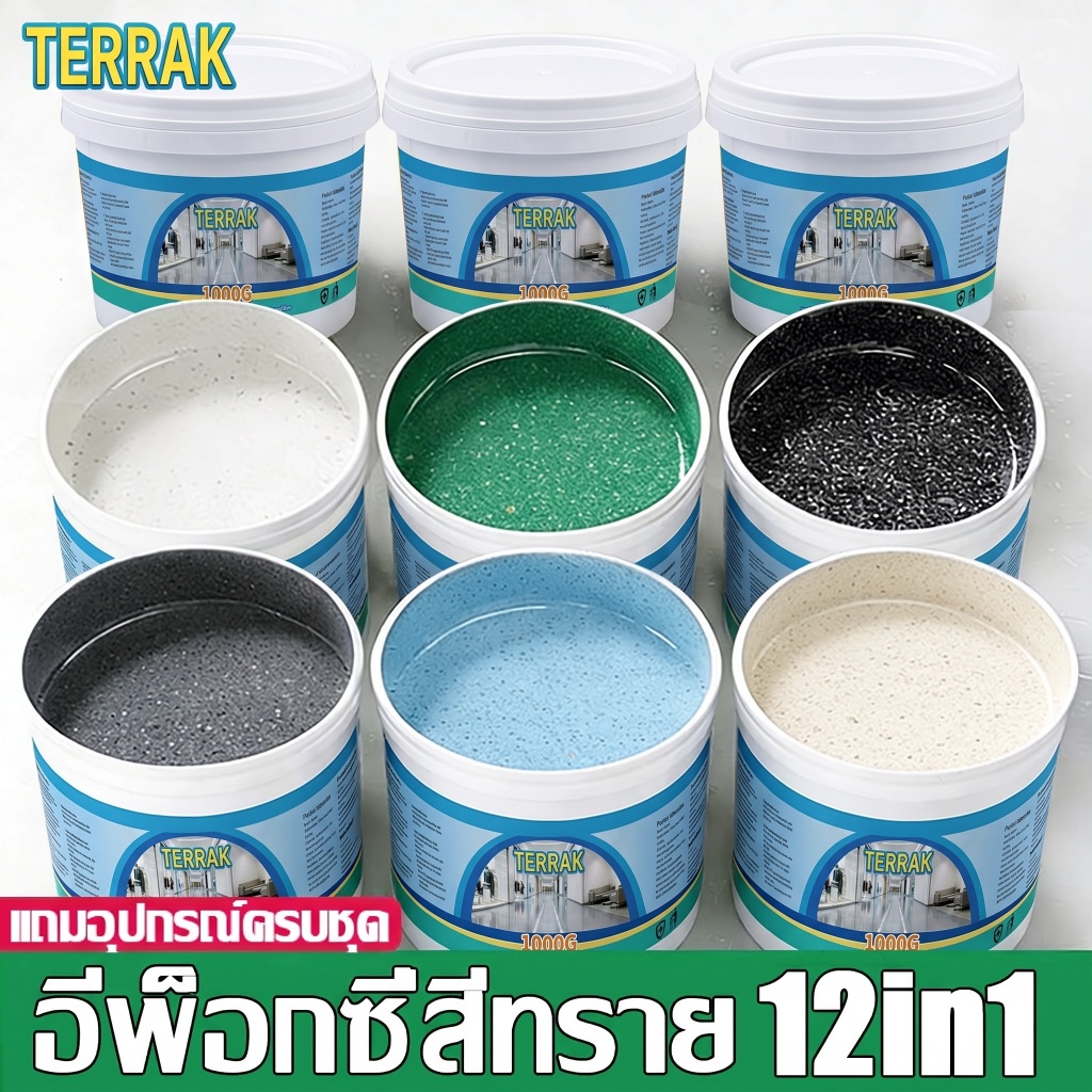 ไม่ต้องทุบพื้นเก่า สีทาพื้น อีพ๊อกซี่ มันวาวสูง ความแข็งสูง สีทาพื้นปูนทรายสีสัน สีทาพื้นอีพ็อกซี่ อีพ็อกซีทาพื้น