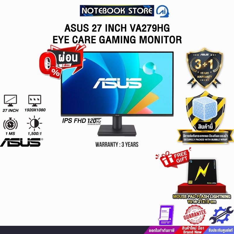 [ผ่อน0%3ด.]ASUS 27 INCH VA279HG EYE CARE GAMING MONITOR (IPS FHD/120Hz)/ประกัน3Years/BY NOTEBOOK STO