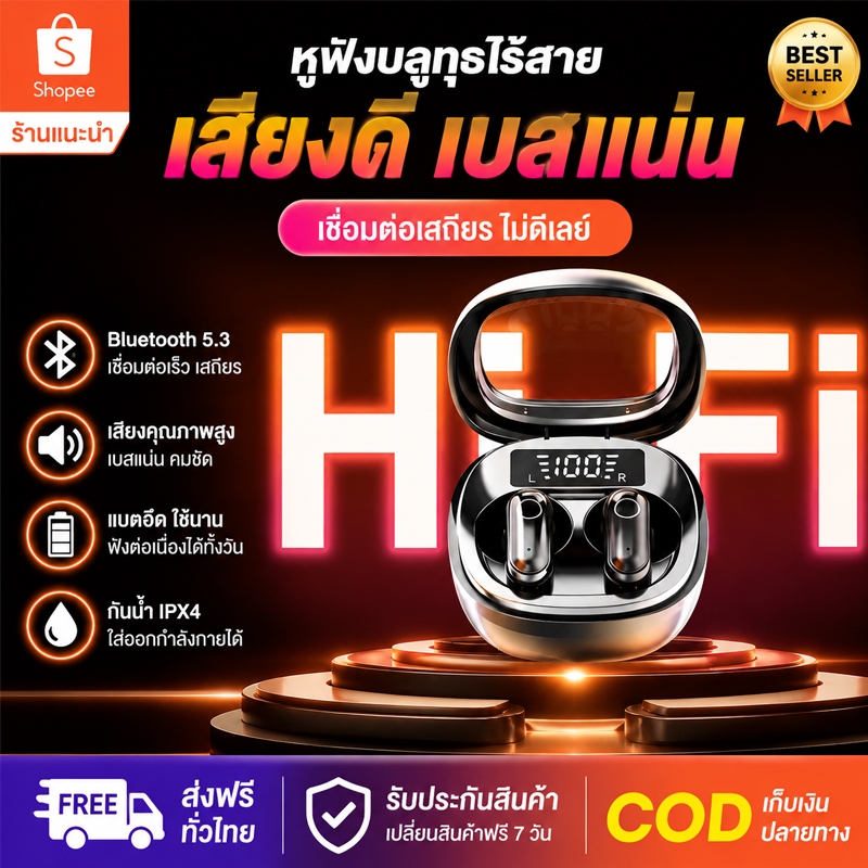 หูฟังบลูทูธไร้สาย TWS มินิ แบบสวมในหู มีหน้าจอแสดงผล LED ตัดเสียงรบกวนอัจฉริยะ โทรศัพท์เสียงคมชัด ใช้งานได้นาน