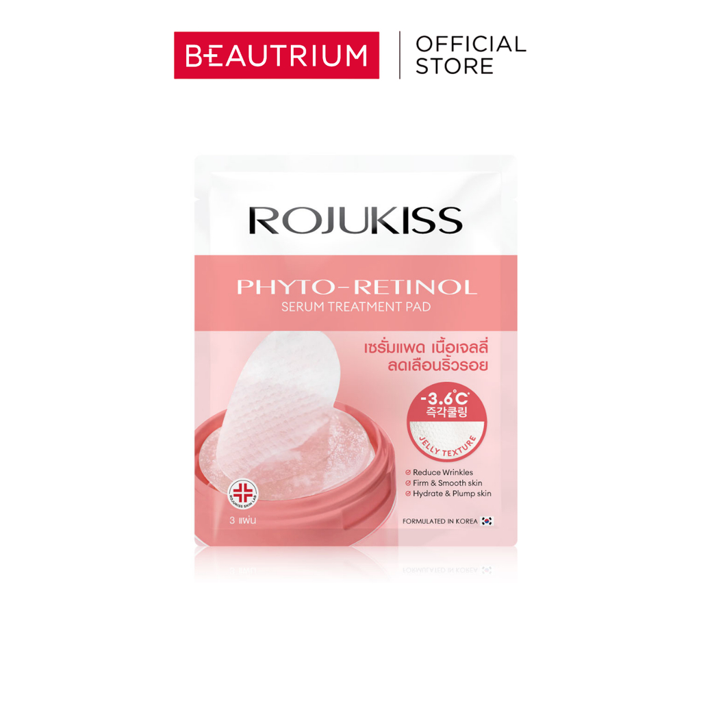 ROJUKISS Phyto-Retinol Serum Treatment Pad ผลิตภัณฑ์บำรุงผิวหน้า 7g