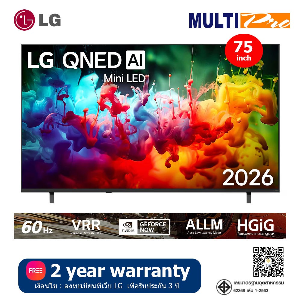 LG QNED AI Mini LED 75QNED70 รุ่น 75QNED70BSA ขนาด 75 นิ้ว 4K Smart TV (2026)