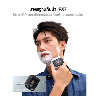 [New Arrival]Laifen Shaver P3 เครื่องโกนหนวดไฟฟ้า กันน้ำ IPX7 น้ำหนักเบา เหมาะสำหรับเดินทาง