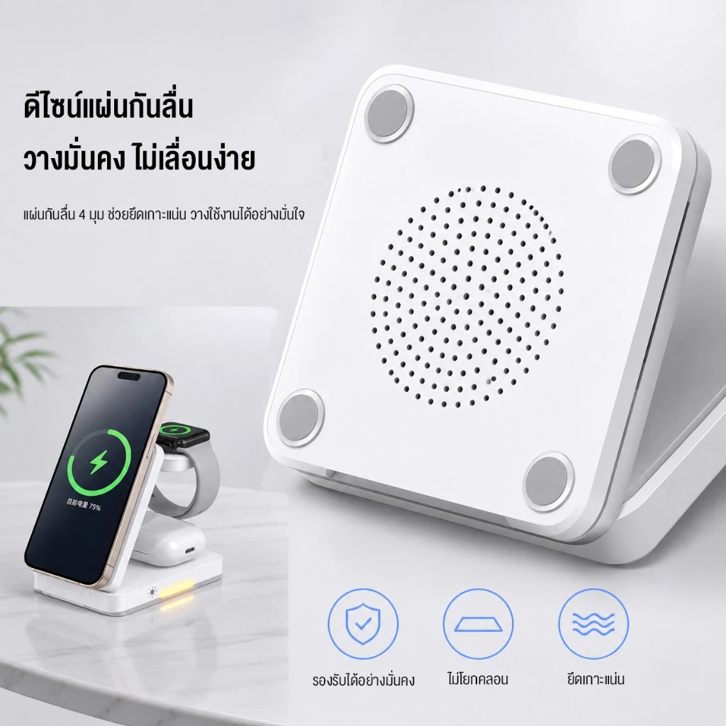 NEODIGI G12 แท่นชาร์จไร้สายแม่เหล็กแบบพับได้ 3-in-1 15W สำหรับ สมาร์ทโฟน หูฟังไร้สาย รองรับ iOS แท่นชาร์จหูฟัง thumbnail 7