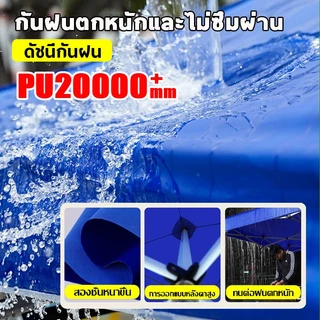 👉2800D หนาสุดๆ เต้นท์ขายของ ผ้าเต้นท์ ผ้าใบเต็นท์ 2x2 2x3 3x3 3x6m กันยูวี กันน้ำ เต้นขายของ เต็นท์จอดรถ เต้นท์พับได้