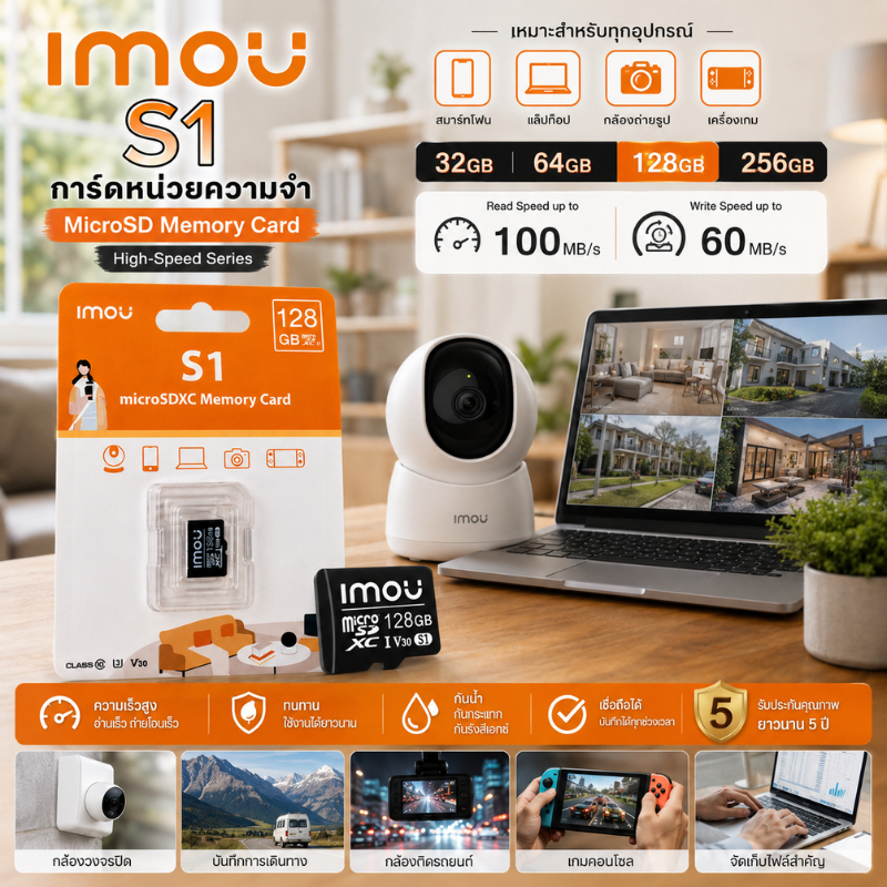IMOU,HIKSEMI เมมโมรี่การ์ด Micro SDCard Memory Card 16GB 32GB 64GB 128GB กล้อง/กล้องติดรถยนต์ / โทรศ