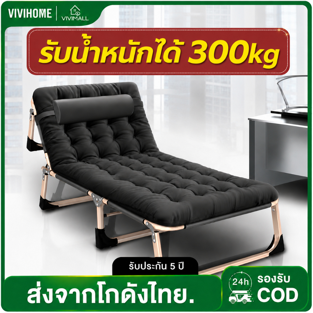 🔥สินค้าขายดี🔥เตียงพับ เตียงนอนพับได้ เตียงสนาม เตียงเสริม พร้อมหมอน พกพาง่าย สำหรับพักกลางวัน สำนักงาน Folding Bed
