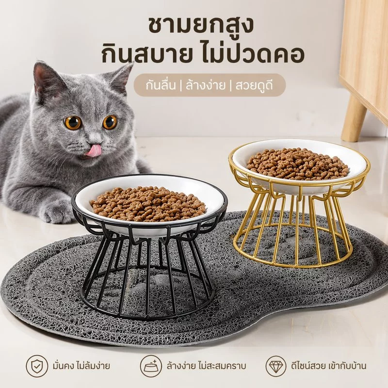 ชามแมวเซรามิก ป้องกันคอ สไตล์นอร์ดิก ป้องกันการพลิกคว่ํา สําหรับสัตว์เลี้ยง แมว ขนมขบเคี้ยว