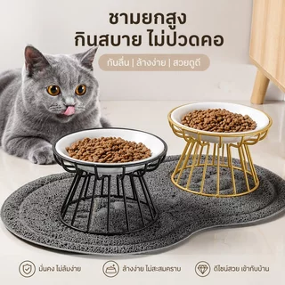 ชามแมวเซรามิก ป้องกันคอ สไตล์นอร์ดิก ป้องกันการพลิกคว่ํา สําหรับสัตว์เลี้ยง แมว ขนมขบเคี้ยว
