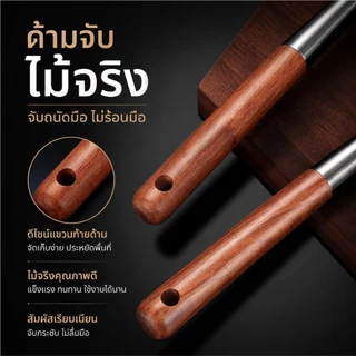 สแตนเลส304 ตะหลิว ด้ามไม้ กระบวย กระบวยโปร่ง อุปกรณ์ทำอาหาร ด้ามยาว แข็งแรง ไม่เป็นสนิม