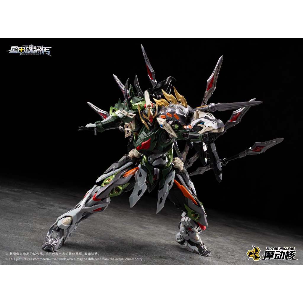 MNP-XH17  MA CHAO   [ MOTOR NUCLEAR ]