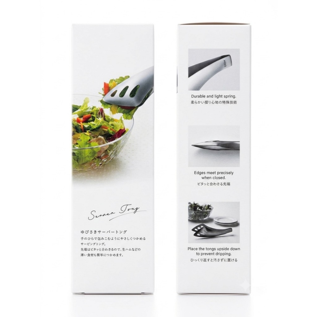 TS002 AUX GTS1423 Server Tong 21 x 5.2 cm. (ที่คีบอาหาร)