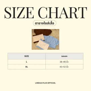LindaaPlus-- เซ็ตเสื้อคลุม “𝗕𝗼𝗻𝗻𝗶𝗲” 🌸🍃 เกาะผ้ายืดลายไหมพรมสกรีนลายดอกไม้ + เสื้อคลุมครอปแขนตุ๊กตา งาน 2 ชิ้นแยกได้