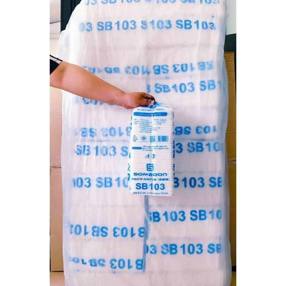 (ยกหิ้ว 40 แพค) โฟม SB 103 แพคละ 100 ชิ้น ถาด ขนาด 8.2x14.3x1.8 cm.