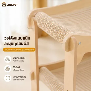 เตียงแมวไม้ คอนโดแมว เตียงแมวลับเล็บ 2/3ชั้น ฝนเล็บแมว มัลติแคท สเปซ ทนต่อการขัดถูและรอยขีดข่วน