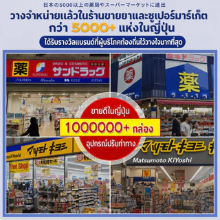 แผ่นปรับพื้นรองเท้า เหมาะสำหรับเท้าแบน หรือ รูปขา O/X ช่วยปรับพื้นรองเท้า Arch pad