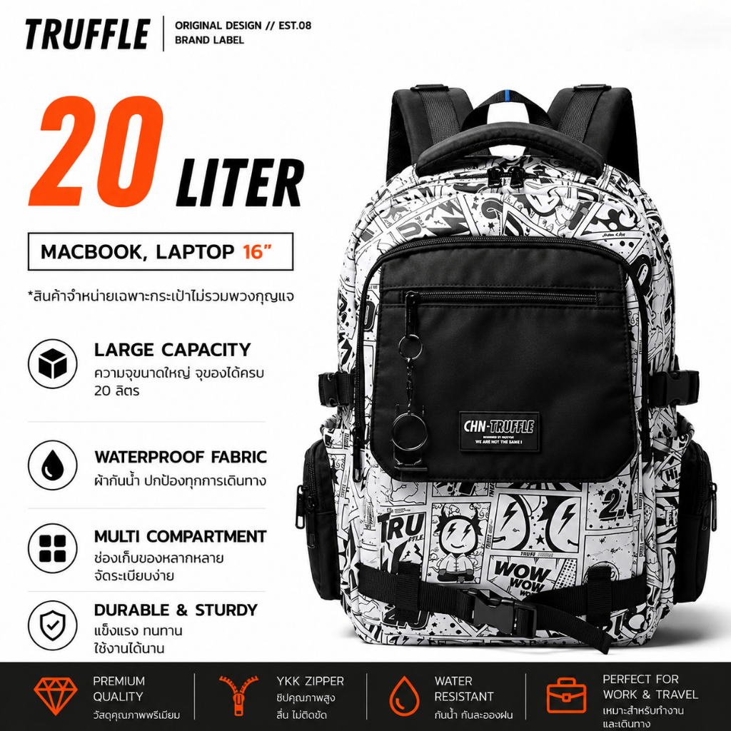 Truffle Backpack V.3 2024 ขนาด 43 cm. (Cartoon) กระเป๋าสำหรับ Macbook Pro 14-16", Macbook Air 13-15"