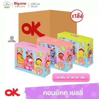 โอเค คอนยัคคุ เยลลี่บุกกลิ่นผลไม้ 60ก. (ยกลัง1x12x12)​