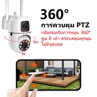 V380 Pro กล้องวงจรปิดภายนอกเลนส์คู่ WiFi Full HD ความละเอียด 8MP หมุน AI ติดตามคนอัจฉริยะ สนทนาสองทาง กันน้ำ IP66