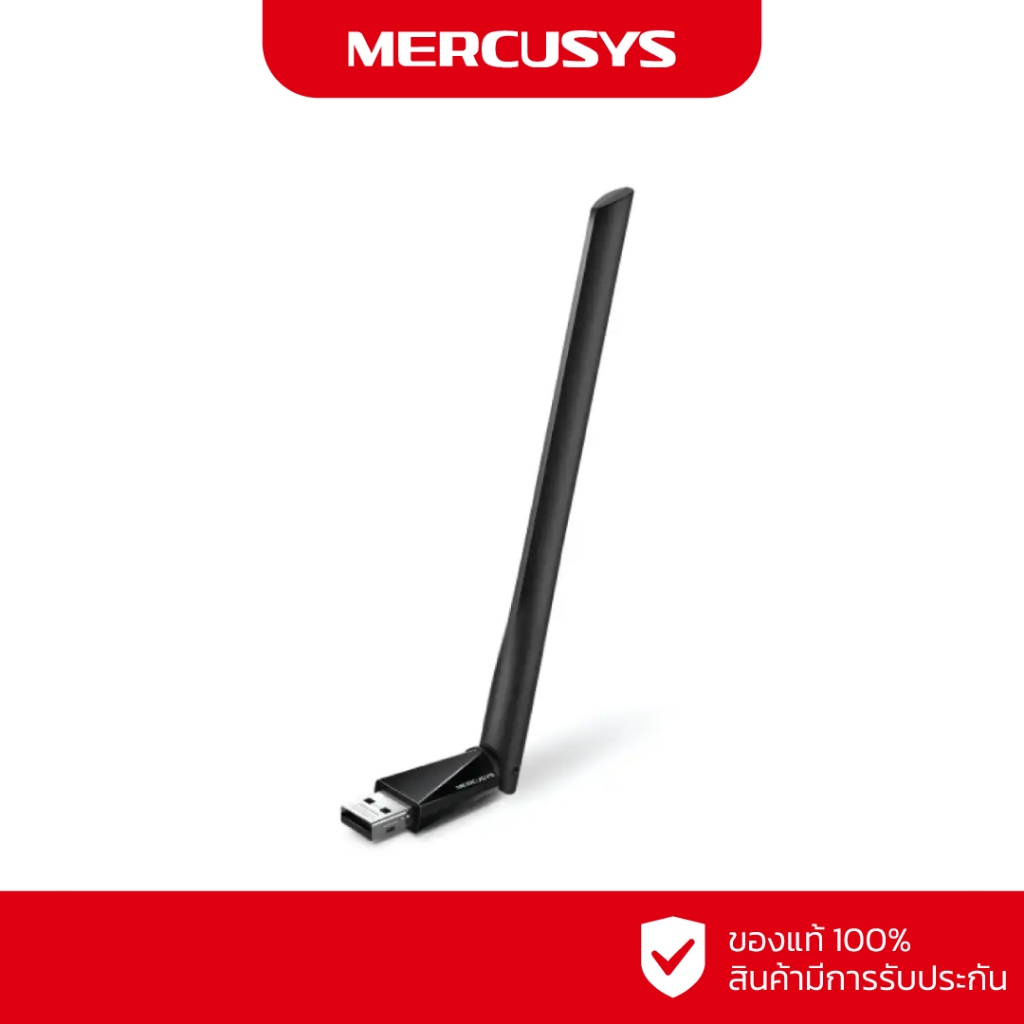 Mercusys AC1300 High Gain Wi-Fi USB Adapter รุ่น MA30H