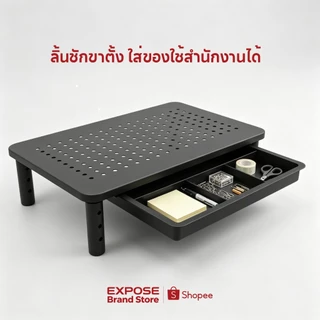 ที่วางจอคอมพิวเตอร์ ชั้นวางโน้ตบุ๊ค กันรอย กันน้ำ จัดระเบียบโต๊ะคอม ที่วางคอมพิวเตอร์ ปรับความ