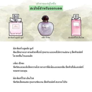 🔥น้ำหอมขายดี แท้💯เบ่งบานอย่างงดงามที่สุดEDT \EDP 2ml/5ml/10ml น้ําหอมผู้หญิงติดทนนาน