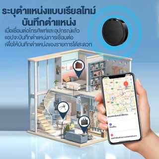 【รับประกัน 5 ปี】GPS ใช้ได้ทั้งระบบ iOS Android สแตนด์บายนาน ตำแหน่งแม่นยำ เส้นทางชัดเจน ไม่มีดีเลย์ ติดตาม