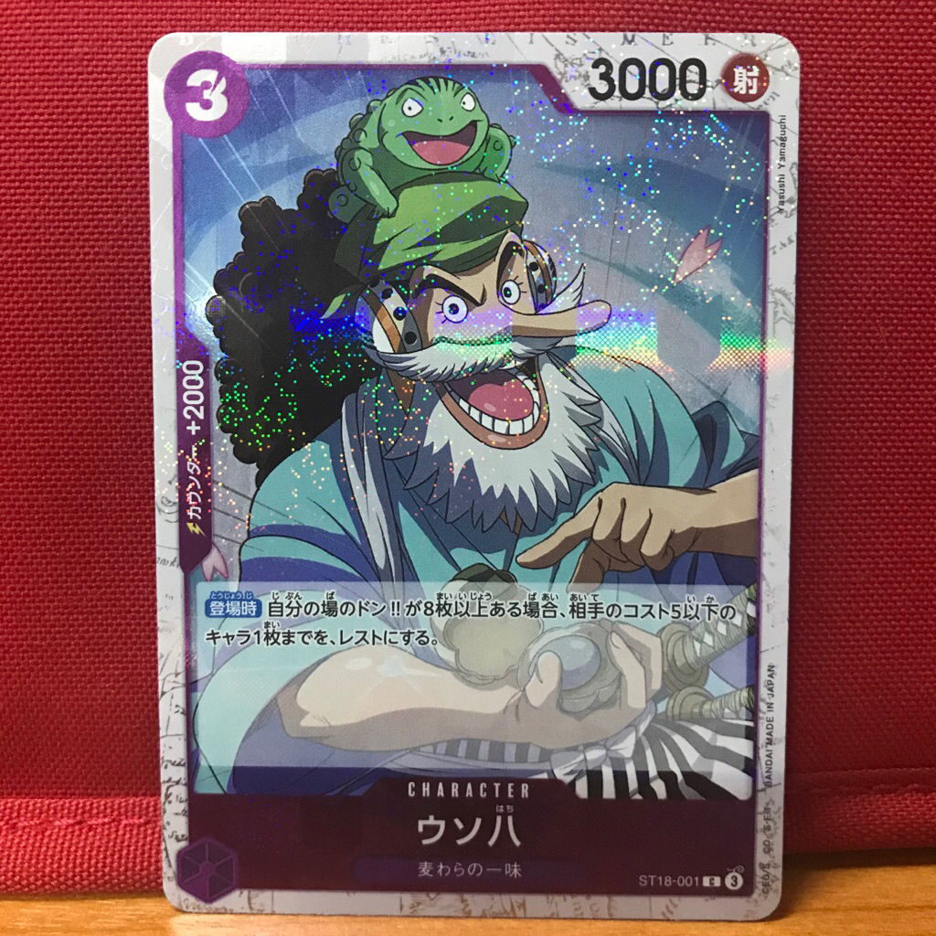 [Bandai.JP/ส่งด่วน] Uso-Hachi Usopp One Piece Card Game ST18-001 C Character TCG CommonFoil Graded 1