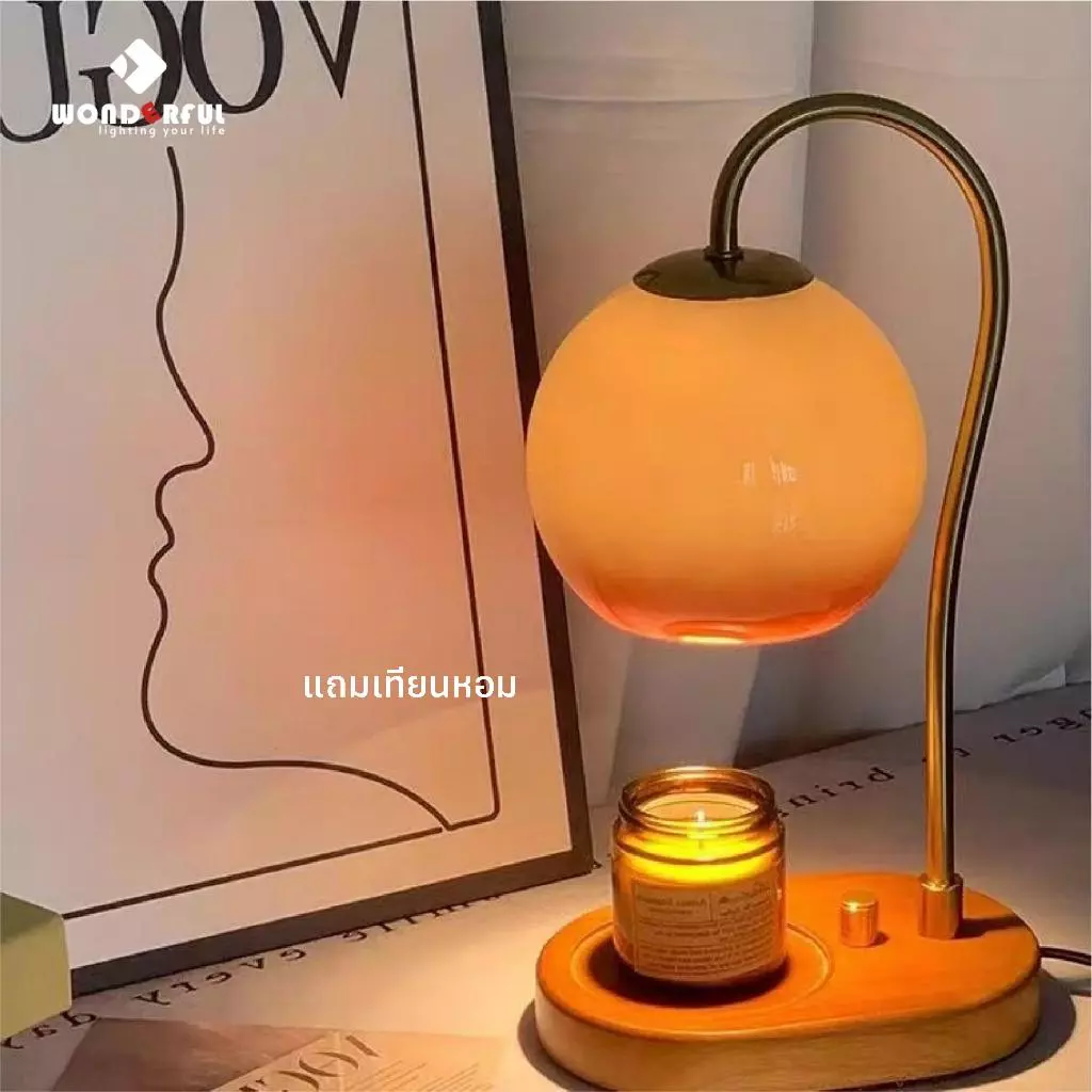🎁ของขวัญสุดประหยัด! โคมไฟอุ่นเทียนหอม(แถมหลอดไฟและเทียน) หรี่แสงได้ Candle Warmer โคมไฟละลายเทียนหอม