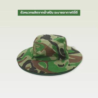 หมวกกันแมลง หมวกชาวสวนกันแมลงมีตาข่าย หมวกกันยุงแมลง หมวกเดินป่าหมวกมุ้ง สีเขียวลายพราง