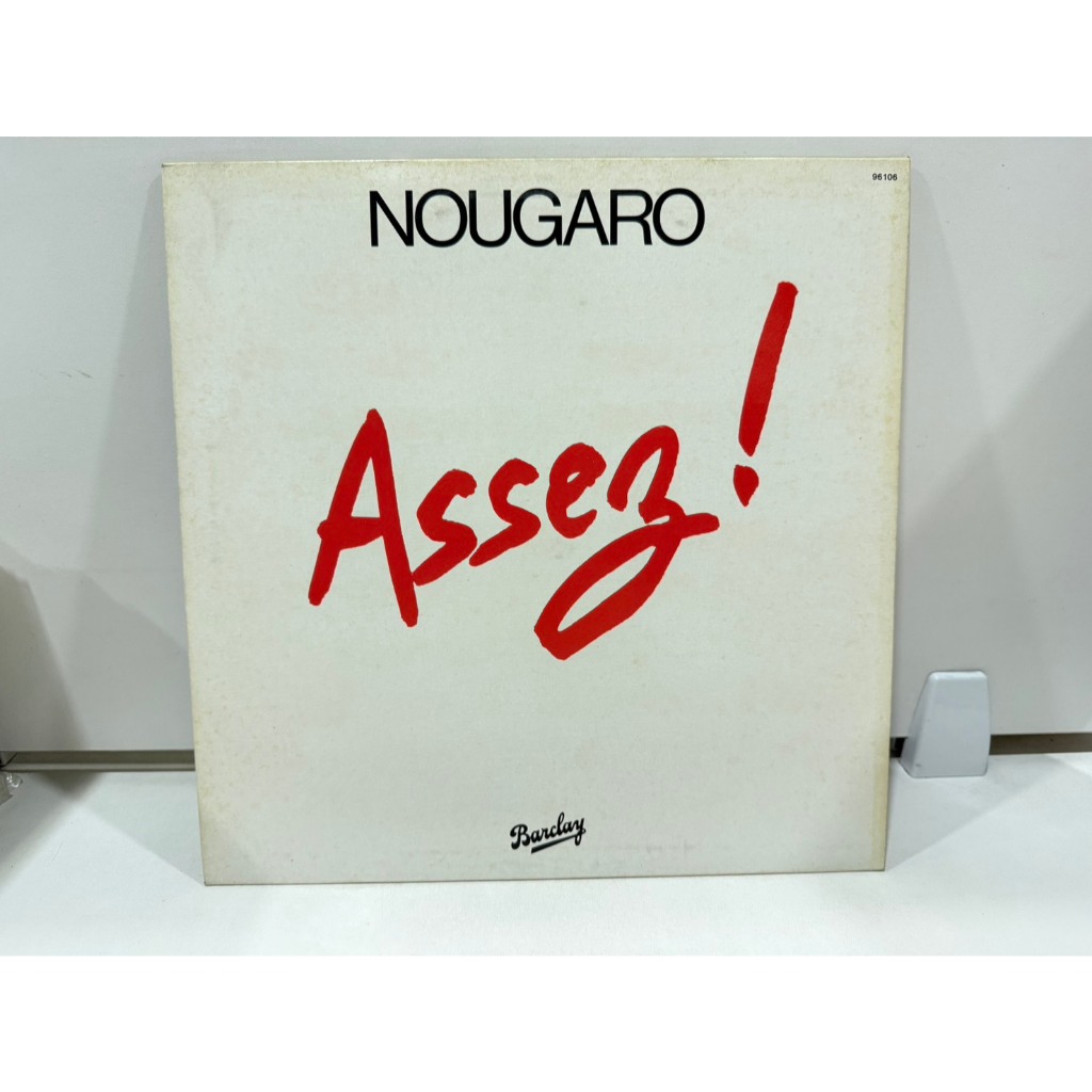 1LP Vinyl Records แผ่นเสียงไวนิล Nougaro – Assez ! – Vinyl (LP, Album), 1980 [r1824830 ...  (H8D23)