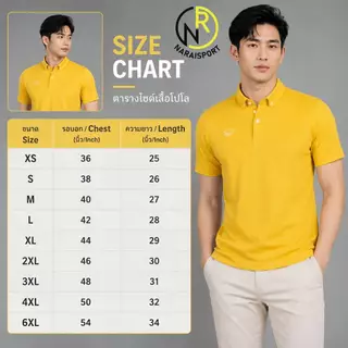 ***ของแท้ส่งไว*** GRAND SPORT ใส่ได้ทั้งชายหญิง เสื้อคอปก เสื้อเหลือง 12261 ทรงสวย ผ้าCORNอย่างดี ใส่สบายไม่แนบตัว