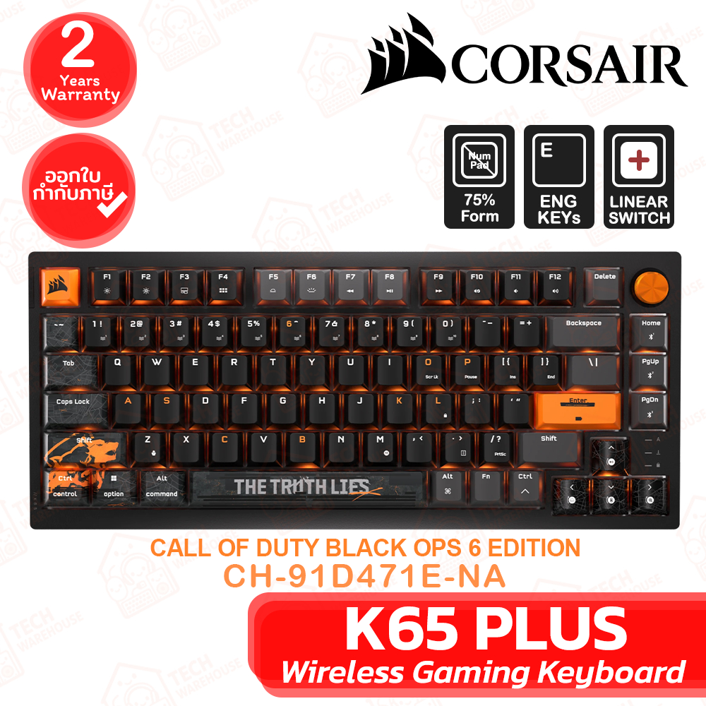 Corsair Gaming Keyboard K65 Plus Wireless 75% [CALL OF DUTY] [EN] คีย์บอร์ดเกมมิ่ง ไร้สาย ของแท้ ประ