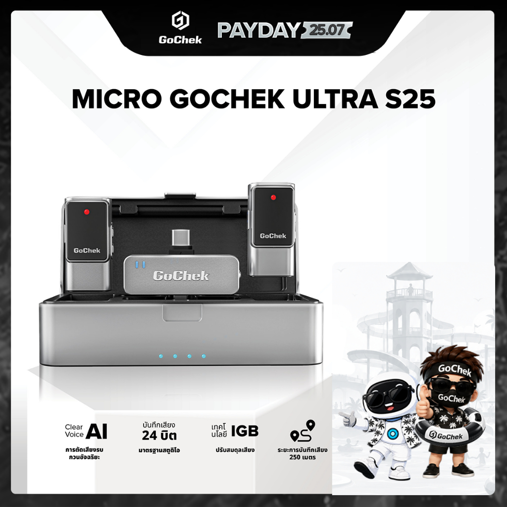 GoChek Ultra S25 ไมโครโฟนไร้สายตัดเสียงรบกวนด้วย AI ปรับสมดุลเสียงคุณภาพเสียงมาตรฐานสตูดิโอไมค์ใช้ได้กับสมาร์ตโฟนทุกรุ่น