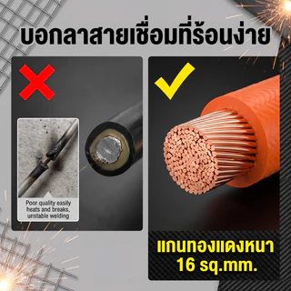 ชุดสายเชื่อมแบบประกอบสำเร็จและคีมเชื่อมโลหะ 16 ตารางมิลลิเมตร มีความยาวให้เลือก: 3/5/7/10/11 เมตร ใช้ได้กับเครื่องเชื่อม