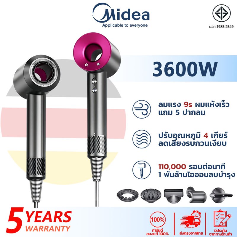 【รับประกัน 5 ปี】ไดร์เป่าผม แถม 5 ปากลม 3600W ลมแรง ผมแห้งเร็ว ลดเสียงรบกวนเงียบ เครื่องเป่าผม เครื่องเป่าผมไฟฟ้า