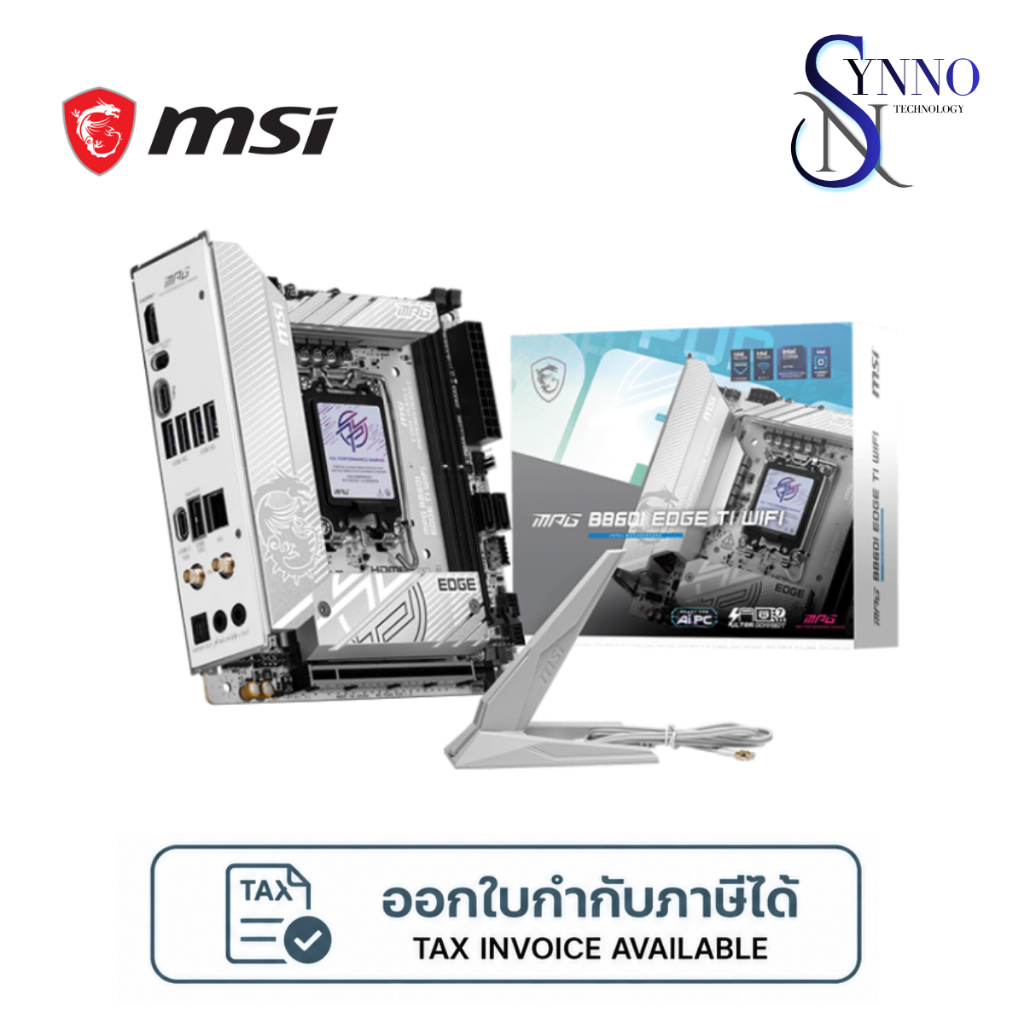 เมนบอร์ด MAINBOARD MSI รุ่น MPG B860I EDGE TI WIFI เมนบอร์ดเกมมิ่งขนาด Mini-ITX ชิปเซ็ต Intel B860