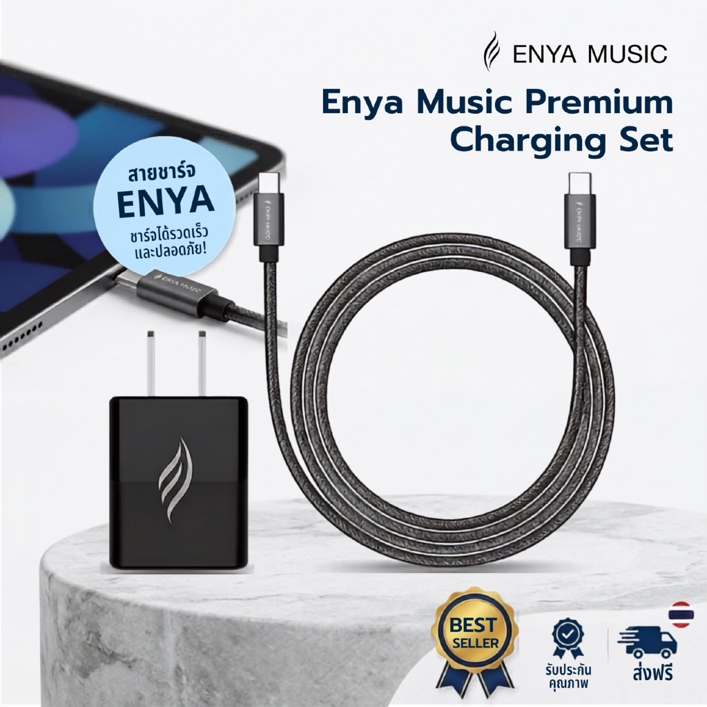 สายชาร์จ Enya USB-C Fast Charge | ชาร์จเร็ว ปลอดภัย ใช้งานได้กับ Cyber-G / X-Mari / Nova Go SP1